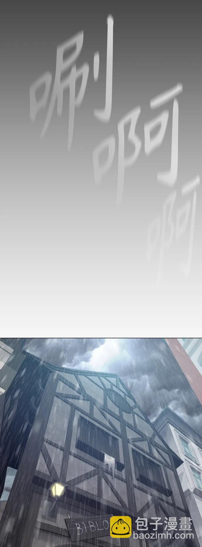 超人的時代 - [第二季] 第63話(2/3) - 2