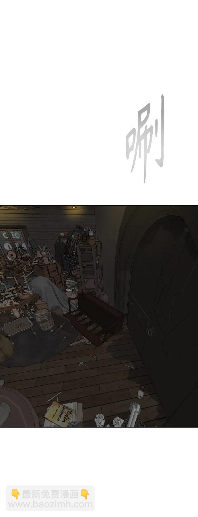 超人的時代 - [第二季] 第63話(2/3) - 5