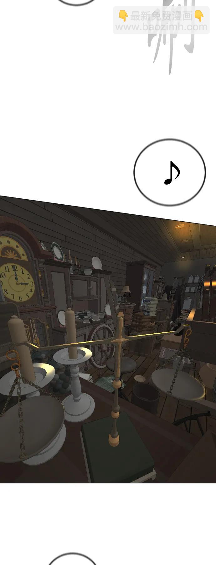 超人的時代 - [第二季] 第63話(2/3) - 7