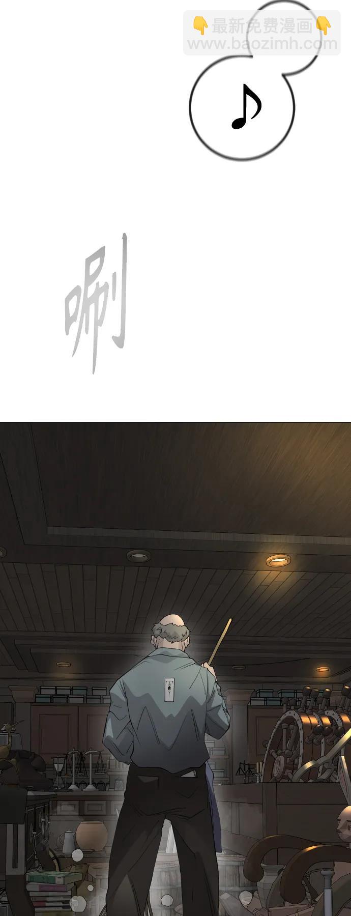 超人的時代 - [第二季] 第63話(2/3) - 1