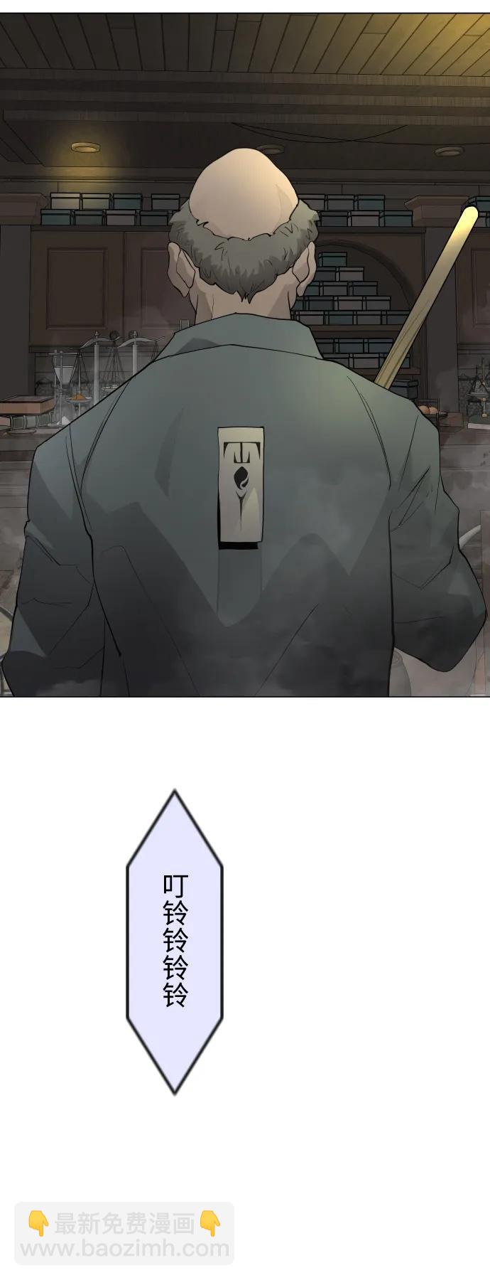 超人的時代 - [第二季] 第63話(2/3) - 3