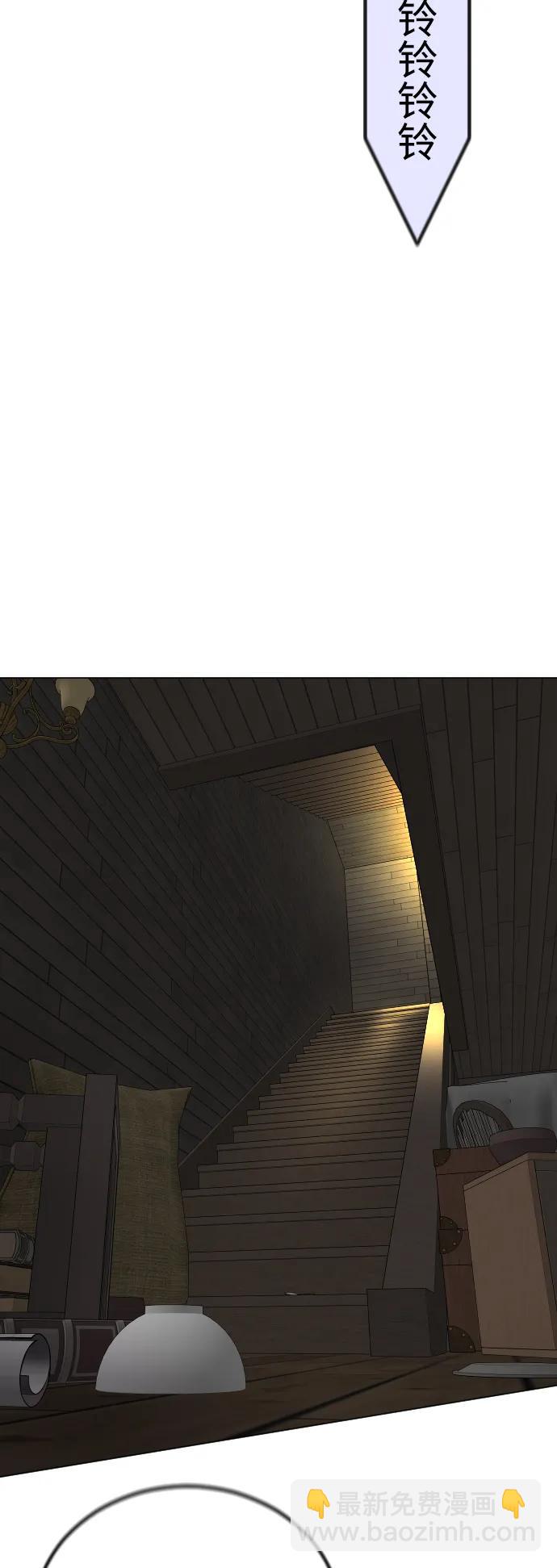 超人的時代 - [第二季] 第63話(2/3) - 5