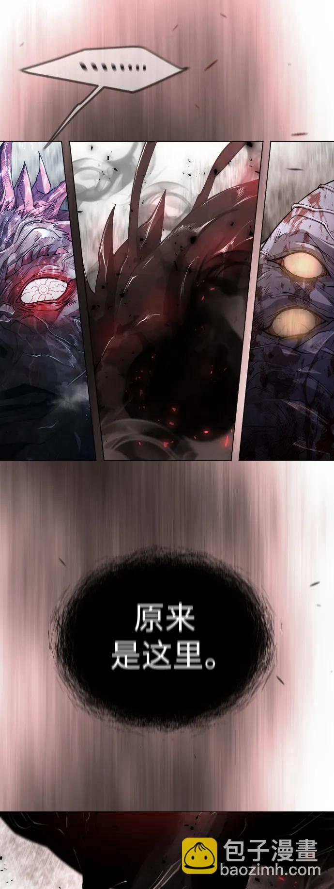 超人的時代 - [第二季] 第63話(1/3) - 7