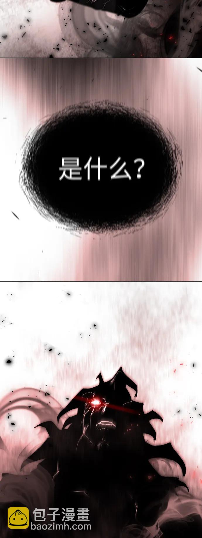 超人的時代 - [第二季] 第63話(1/3) - 8