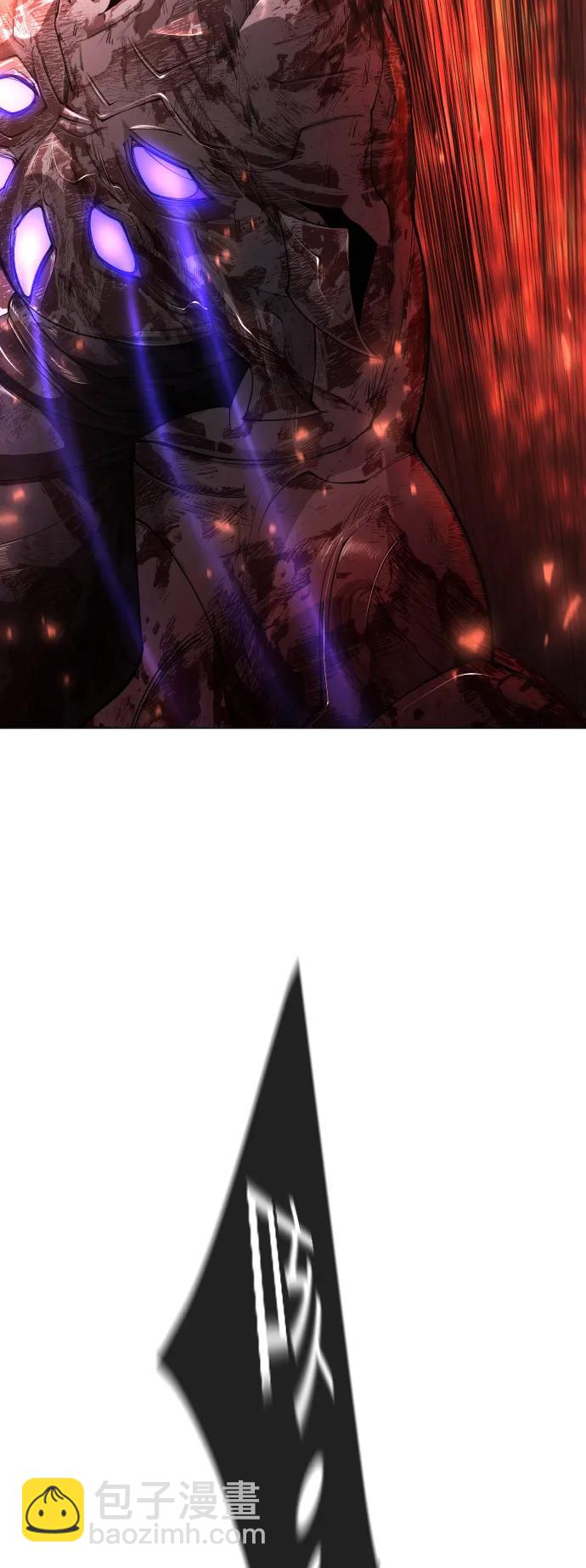 超人的時代 - [第二季] 第63話(2/3) - 1