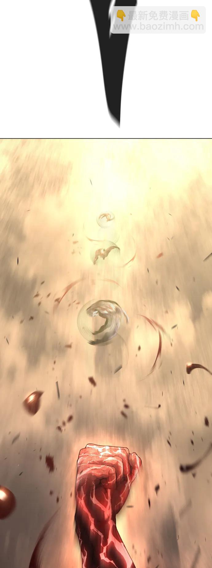 超人的時代 - [第二季] 第63話(2/3) - 2