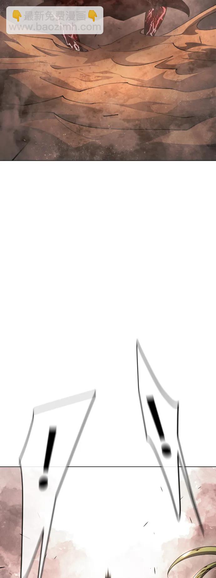 超人的時代 - [第二季] 第63話(2/3) - 4