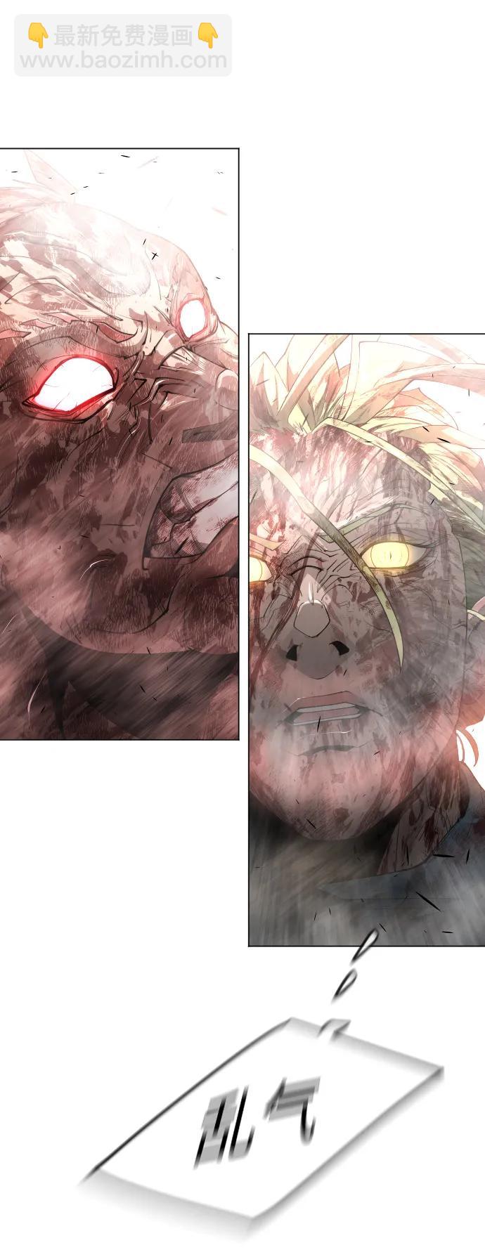 超人的時代 - [第二季] 第63話(2/3) - 6