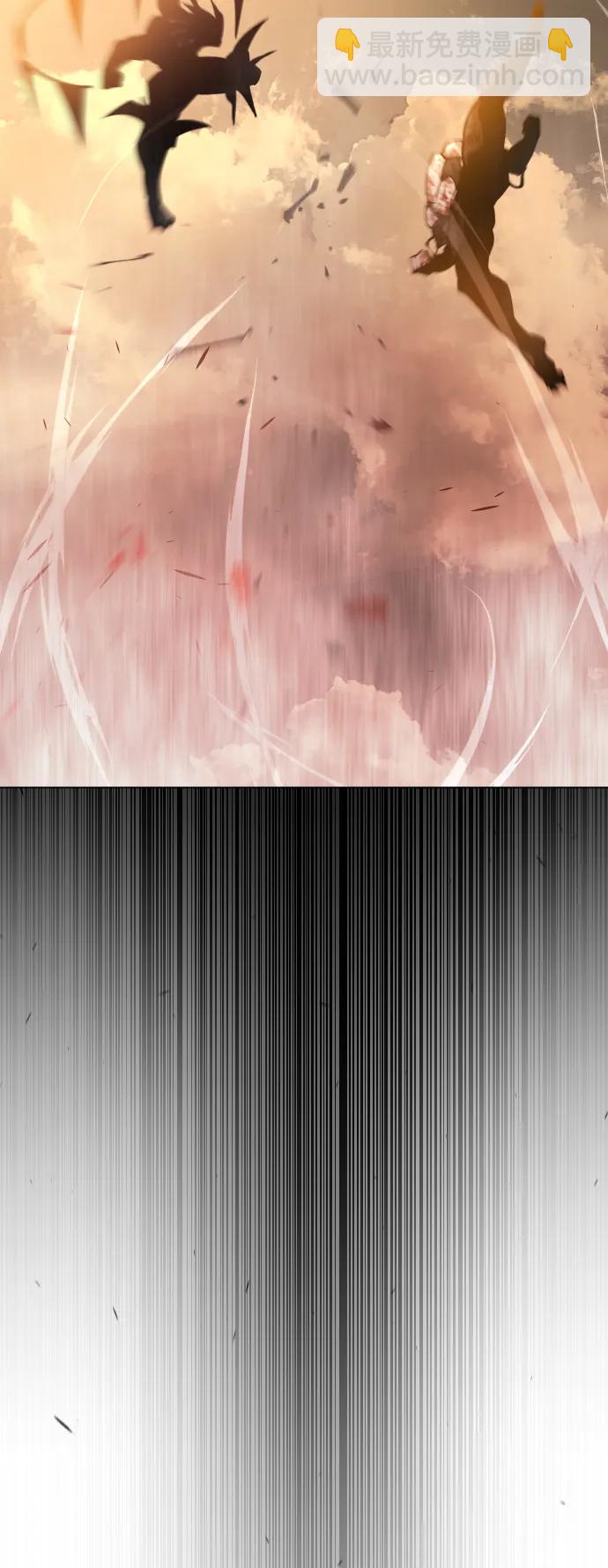 超人的時代 - [第二季] 第63話(2/3) - 1