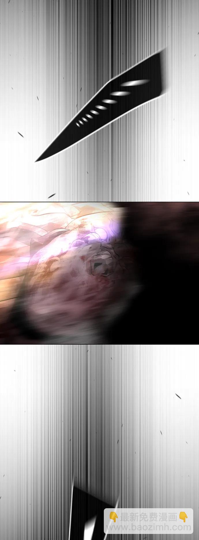 超人的時代 - [第二季] 第63話(2/3) - 4