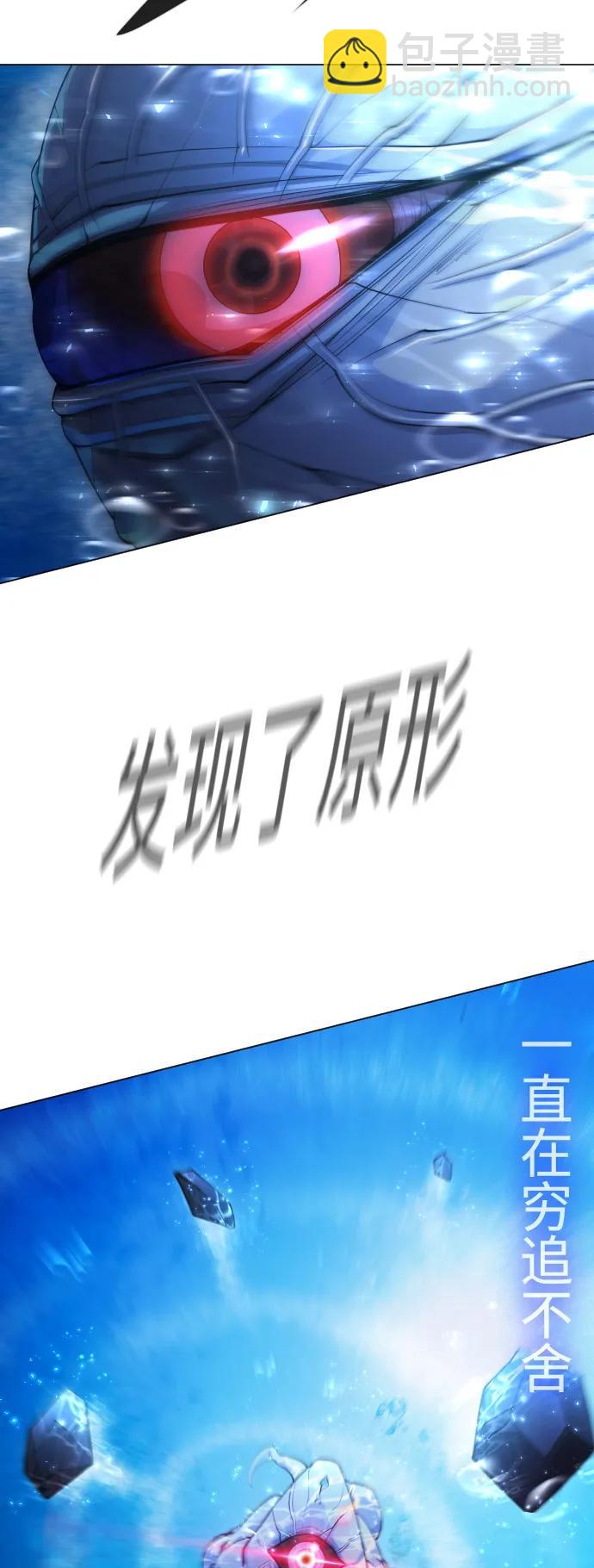 超人的時代 - [第二季] 第65話(3/3) - 5