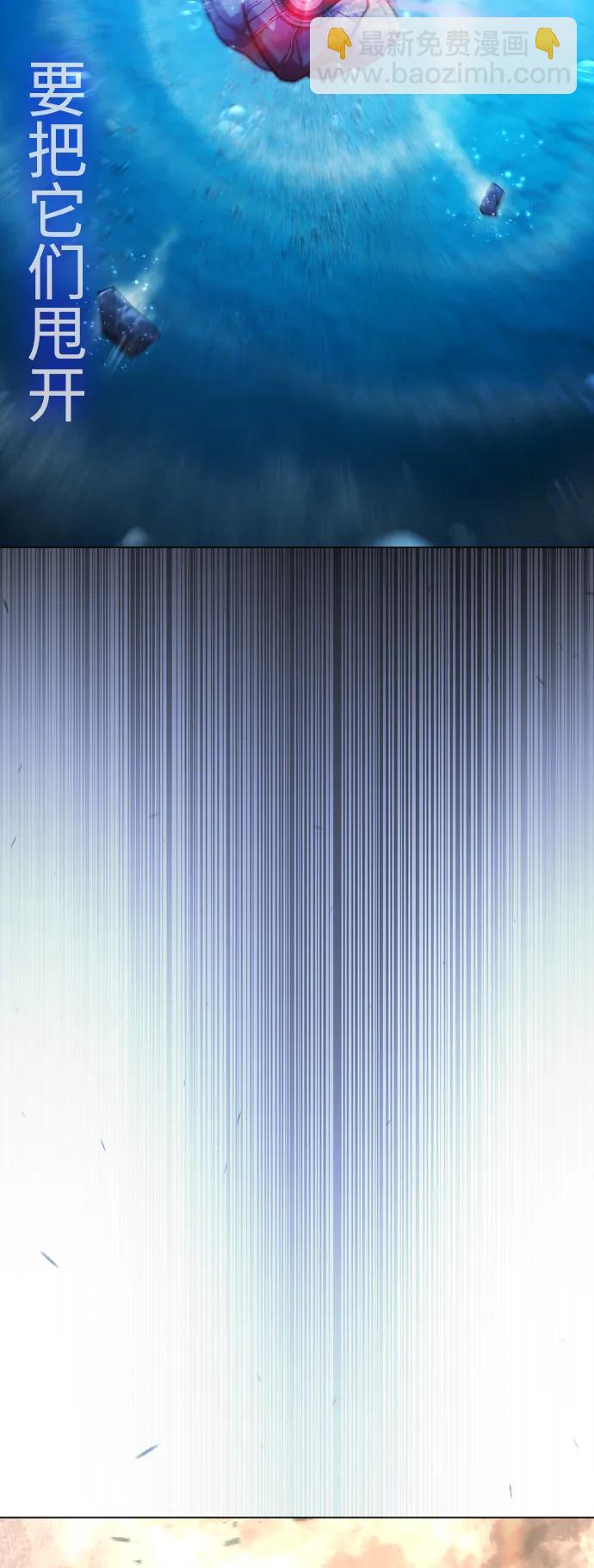 超人的時代 - [第二季] 第65話(3/3) - 1