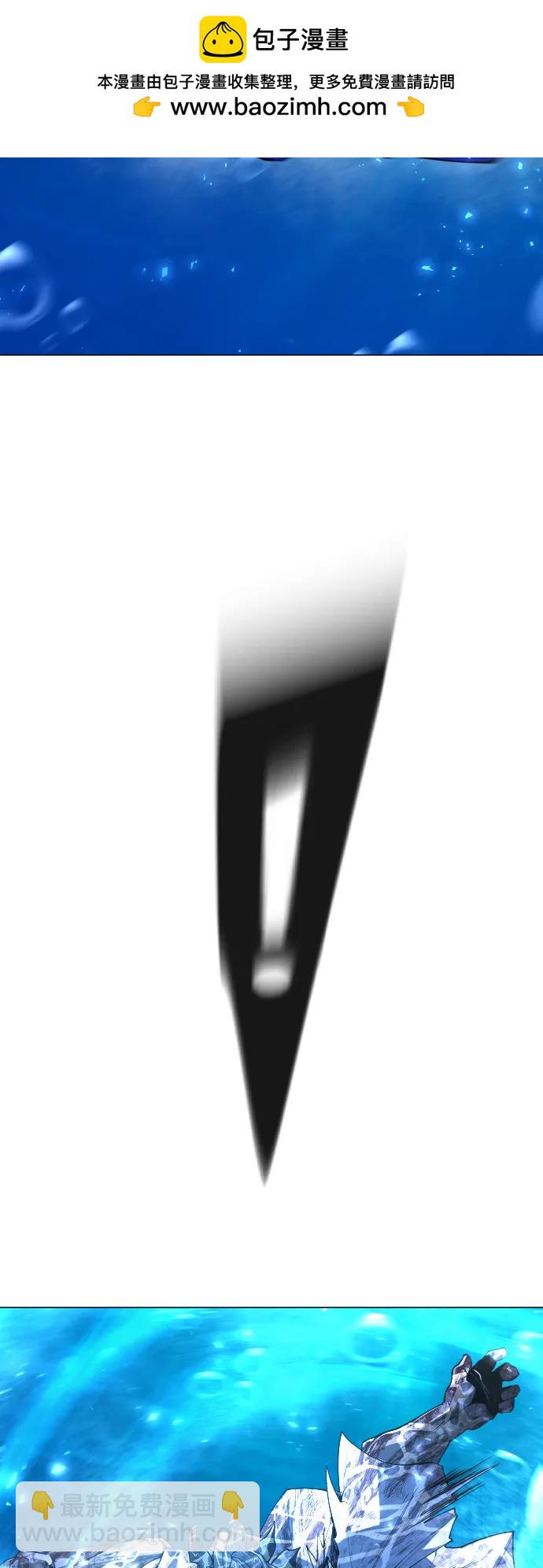 超人的時代 - [第二季] 第65話(3/3) - 4