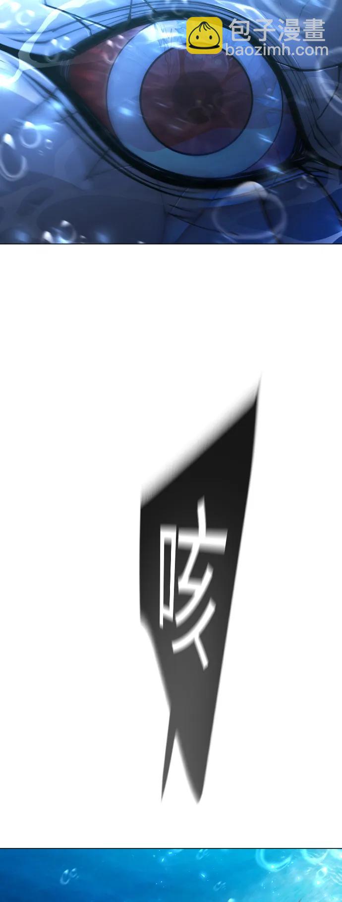 超人的時代 - [第二季] 第65話(3/3) - 1