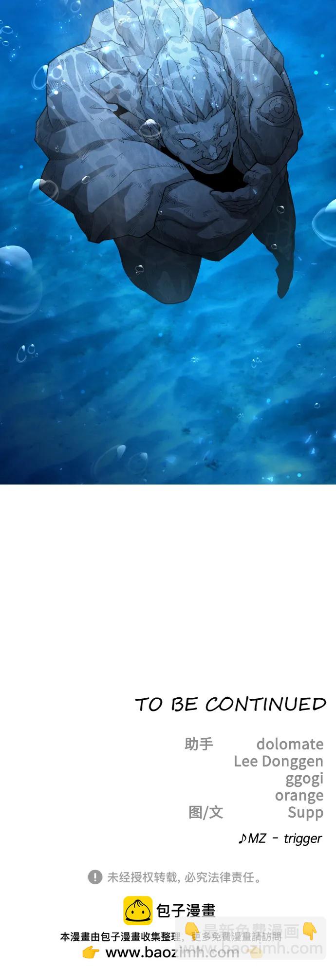 超人的時代 - [第二季] 第65話(3/3) - 5