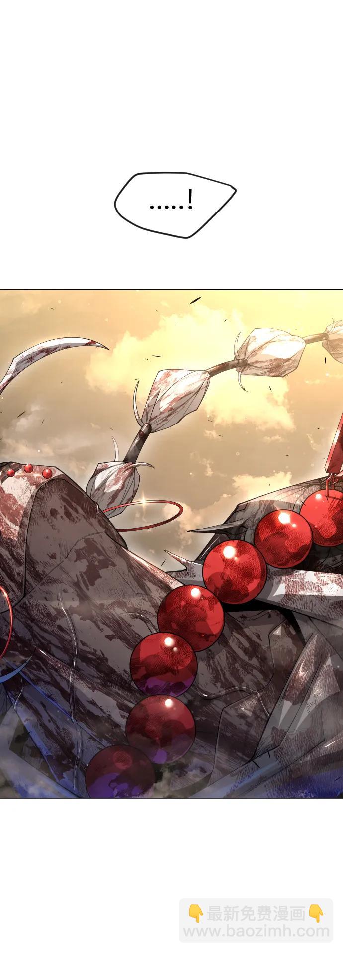 超人的時代 - [第二季] 第65話(1/3) - 6