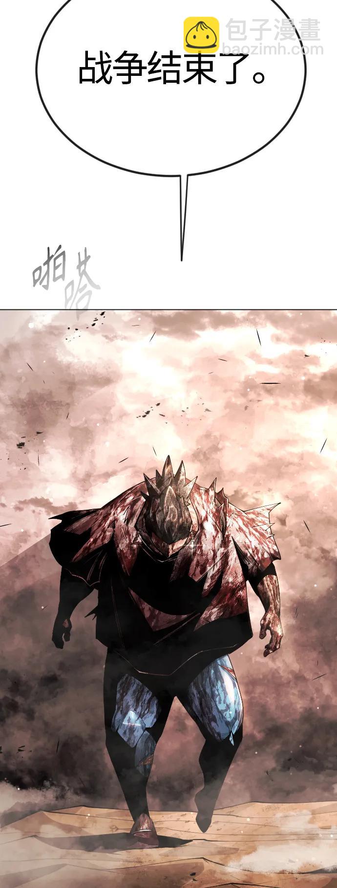 超人的時代 - [第二季] 第65話(1/3) - 1