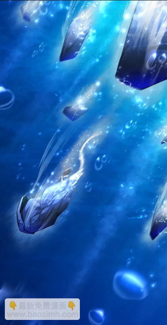 超人的時代 - [第二季] 第65話(1/3) - 5