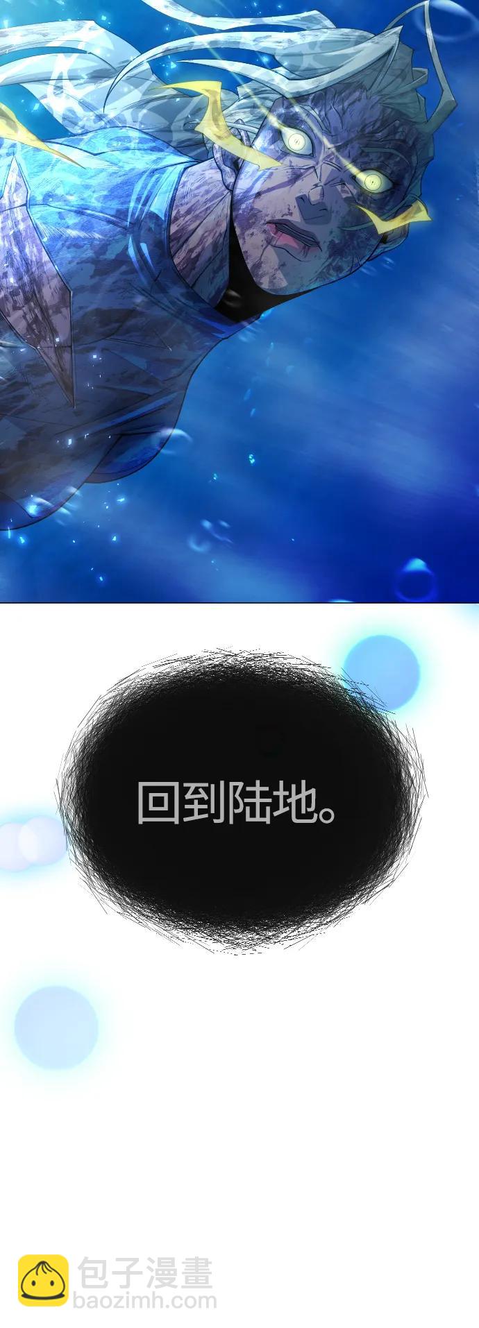 超人的時代 - [第二季] 第65話(1/3) - 5