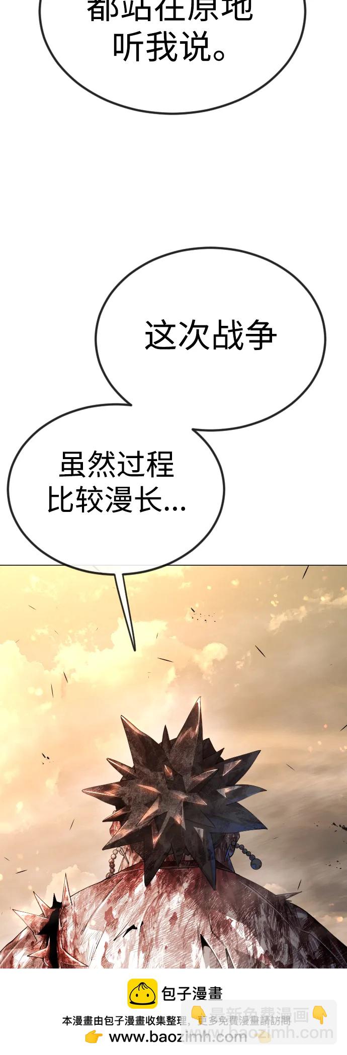 超人的時代 - [第二季] 第65話(1/3) - 2