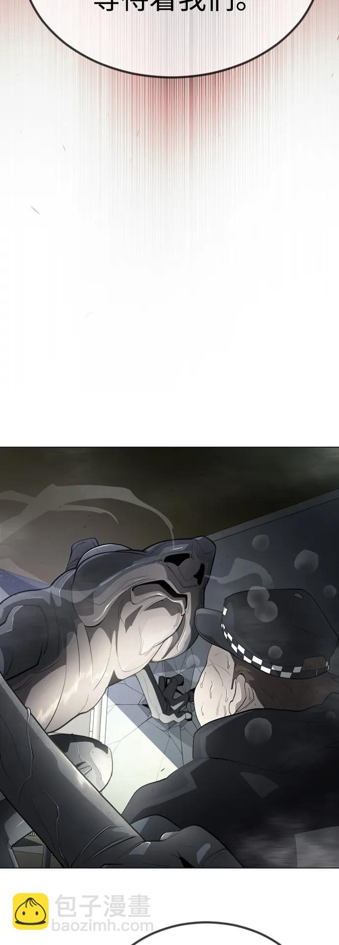 超人的時代 - [第二季] 第65話(2/3) - 1