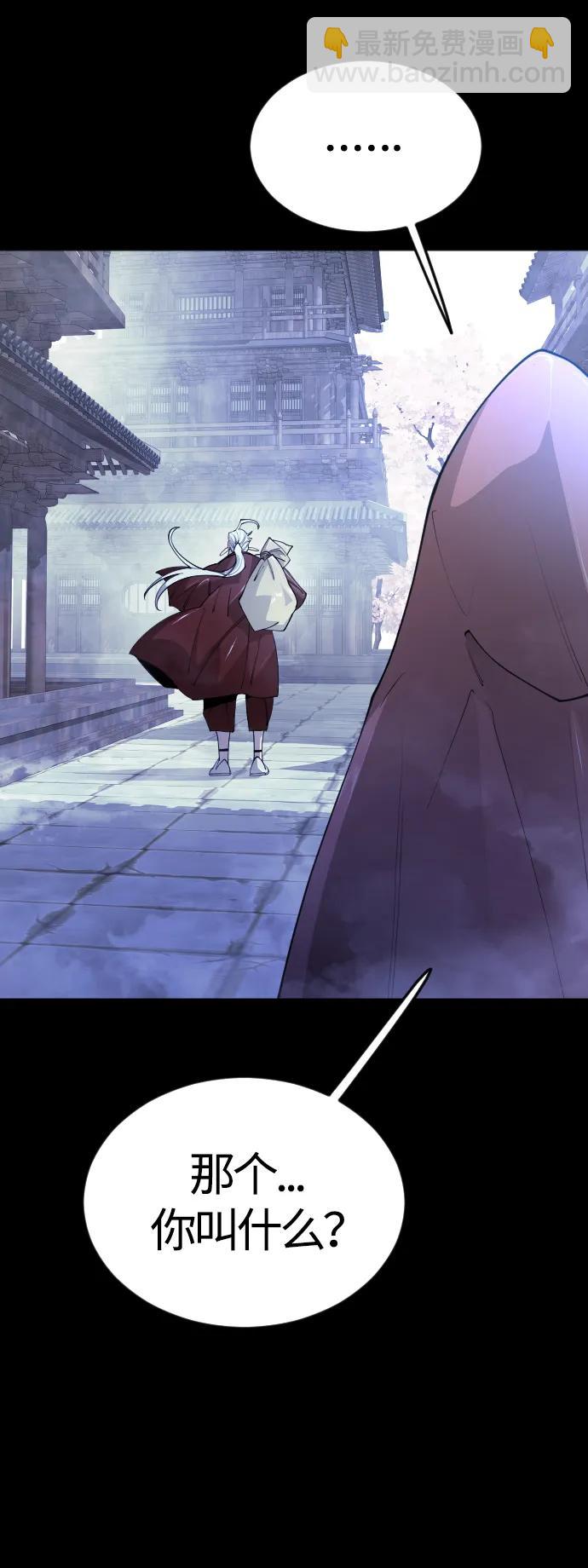 超人的時代 - [第二季] 第65話(1/3) - 8