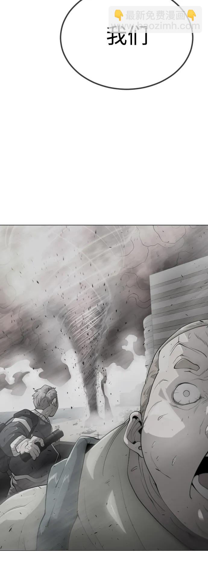 超人的時代 - [第二季] 第65話(2/3) - 2