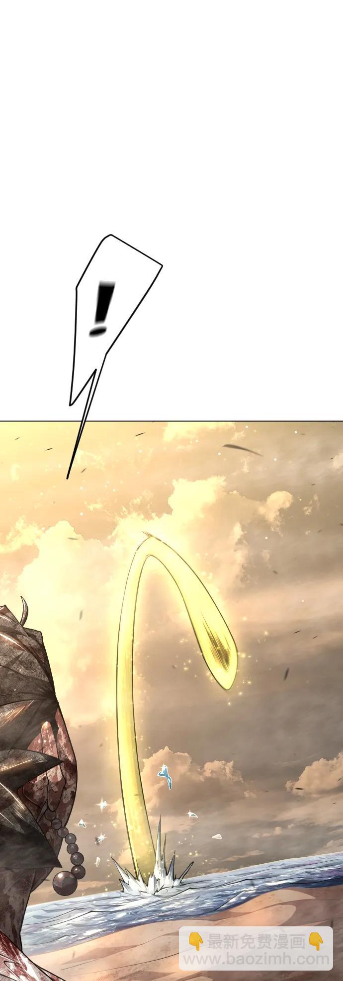 超人的時代 - [第二季] 第65話(2/3) - 4