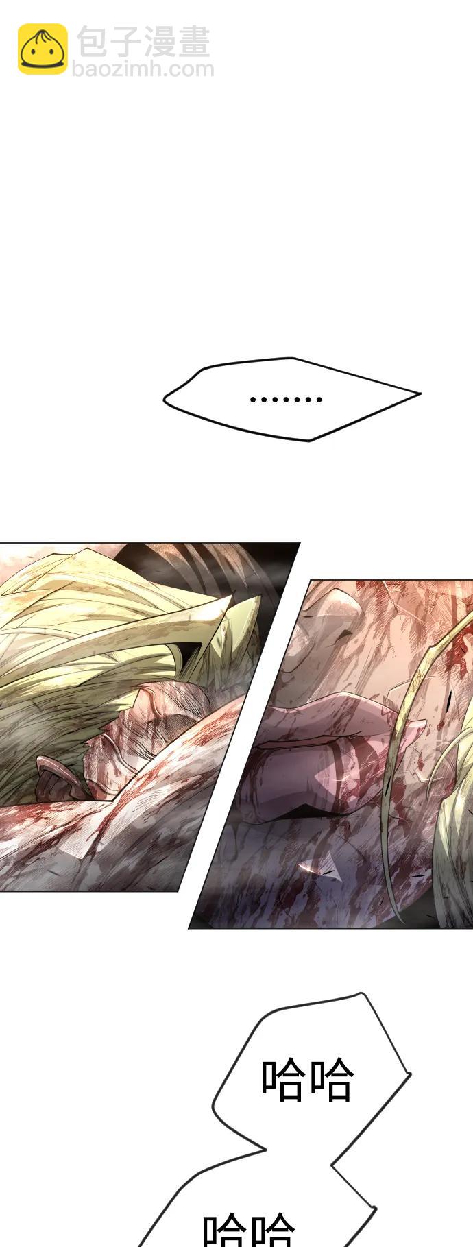 超人的時代 - [第二季] 第65話(2/3) - 3