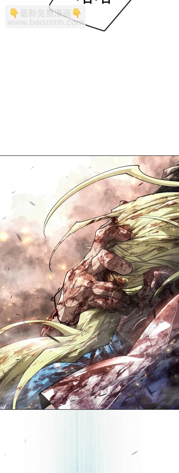 超人的時代 - [第二季] 第65話(2/3) - 4