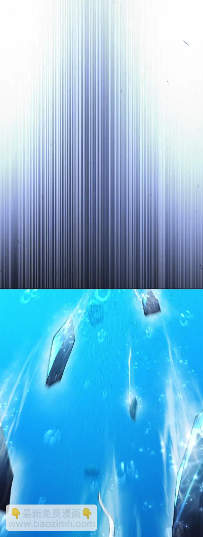 超人的時代 - [第二季] 第65話(2/3) - 5