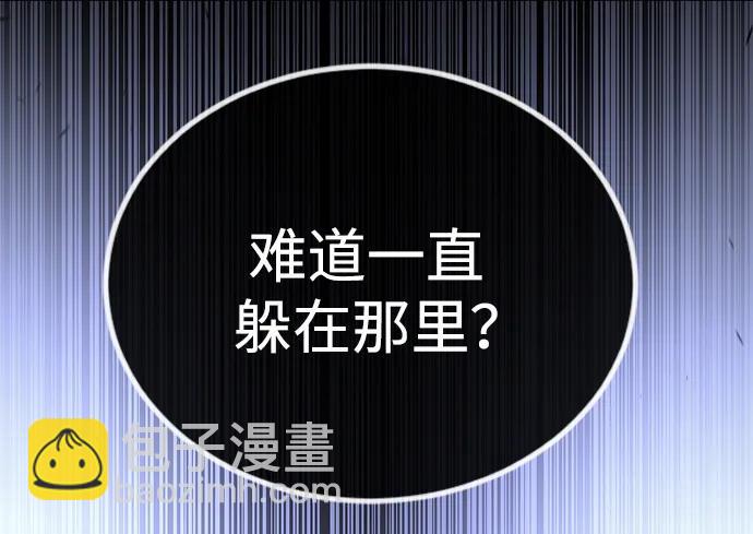 超人的時代 - [第二季] 第67話(1/2) - 2