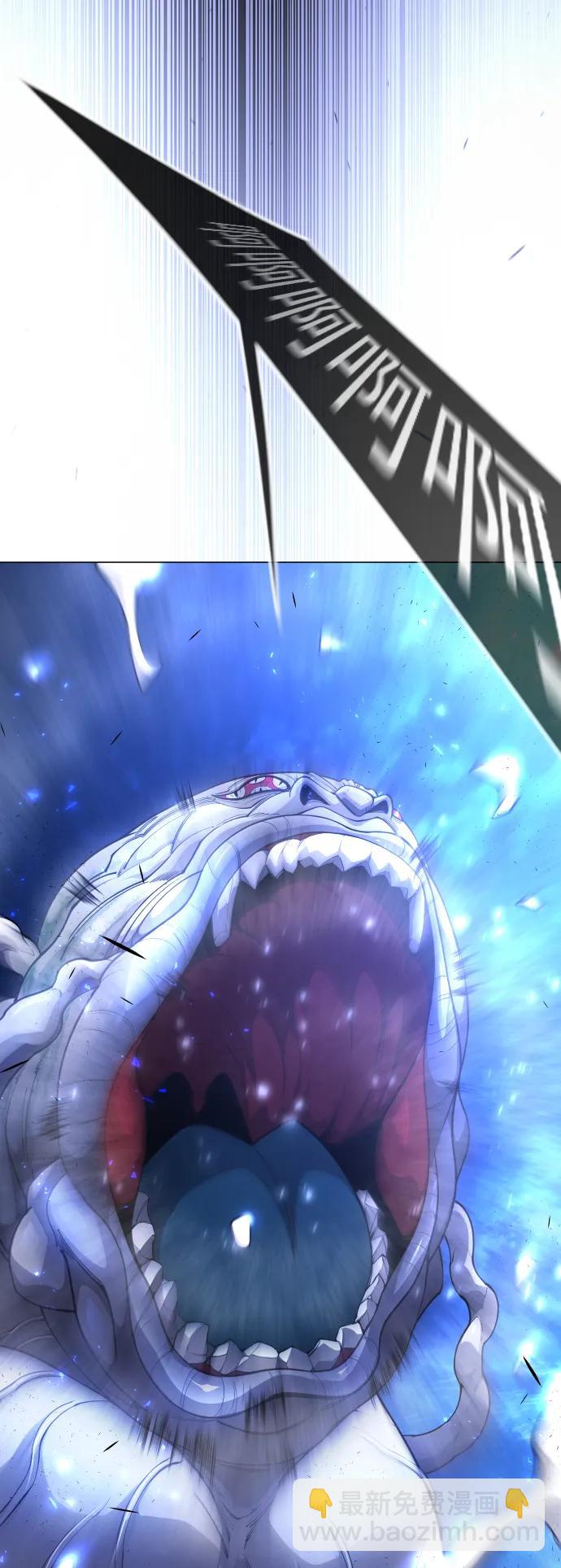 超人的時代 - [第二季] 第67話(1/2) - 3