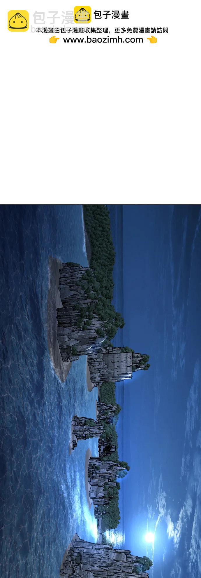 超人的時代 - [第二季] 第67話(1/2) - 2