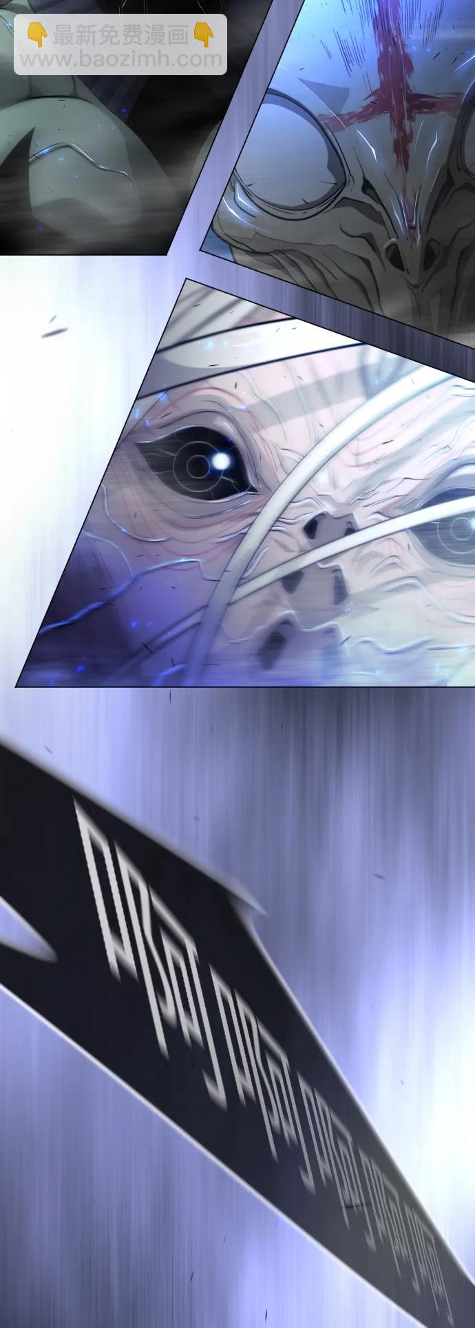 超人的時代 - [第二季] 第67話(1/2) - 5