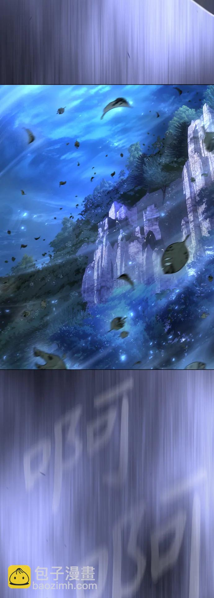 超人的時代 - [第二季] 第67話(1/2) - 6