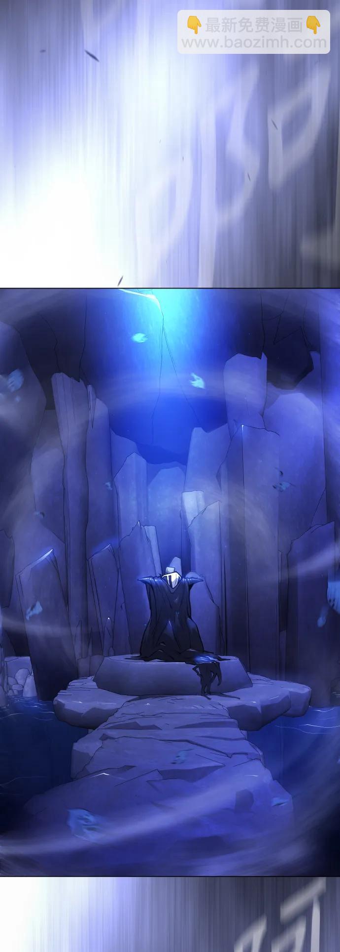 超人的時代 - [第二季] 第67話(1/2) - 1