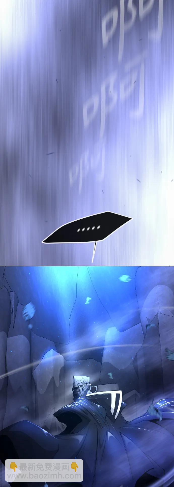 超人的時代 - [第二季] 第67話(1/2) - 2