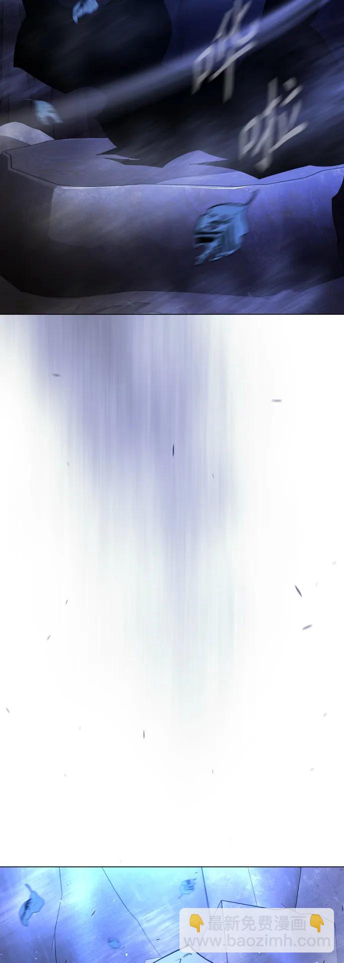 超人的時代 - [第二季] 第67話(1/2) - 3