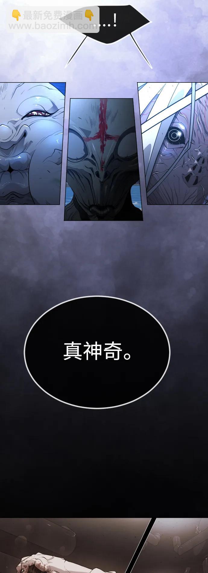 超人的時代 - [第二季] 第67話(1/2) - 2