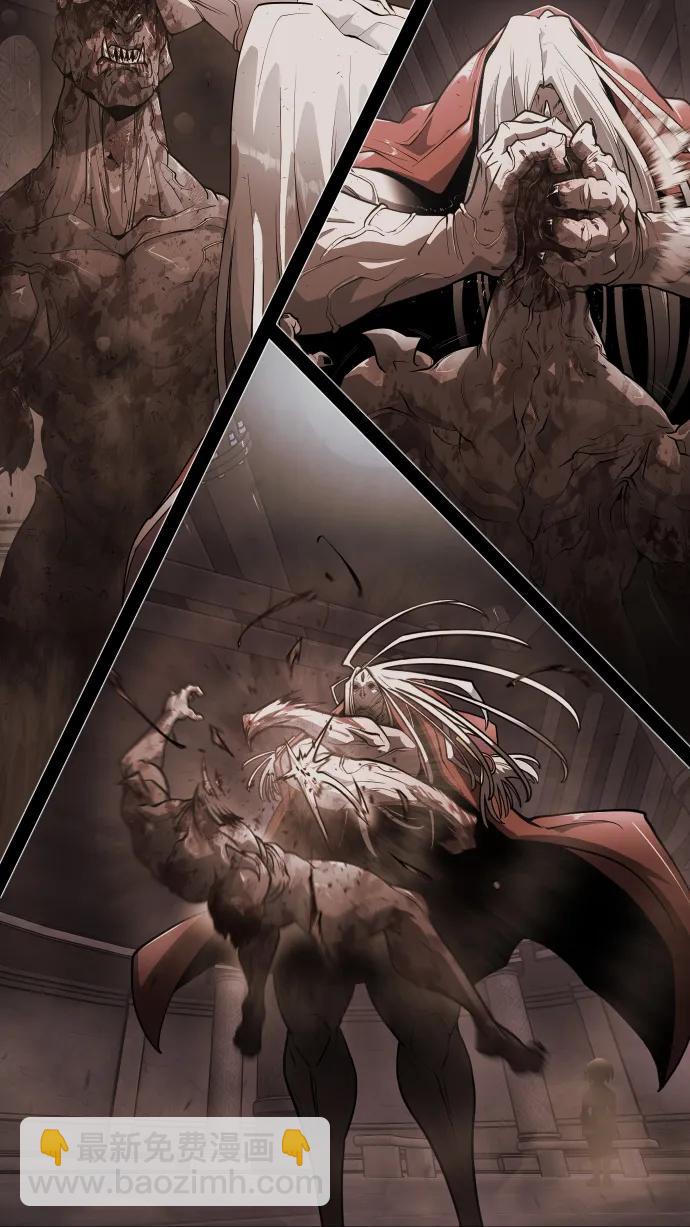 超人的時代 - [第二季] 第67話(1/2) - 3