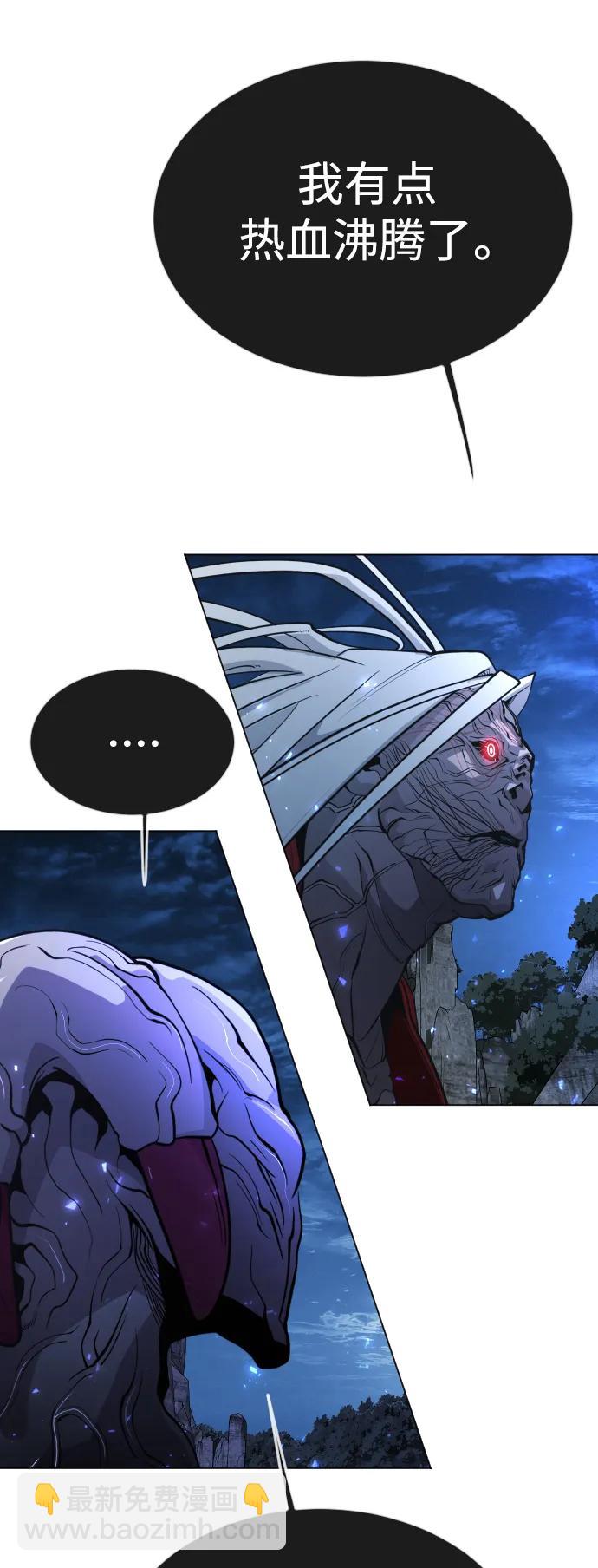 超人的時代 - [第二季] 第67話(1/2) - 6