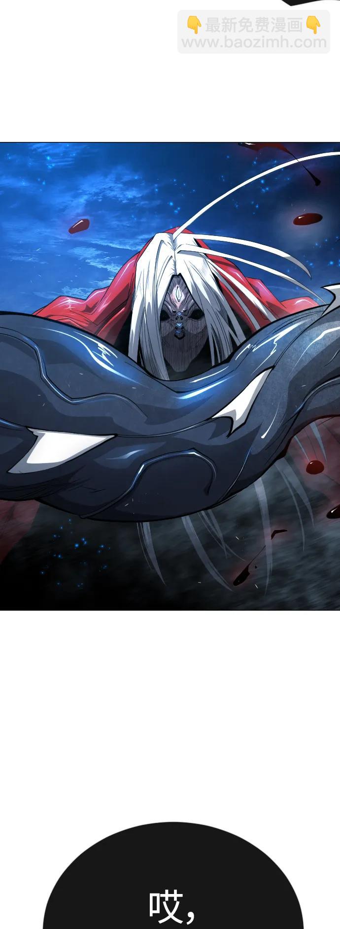 超人的時代 - [第二季] 第67話(2/2) - 5