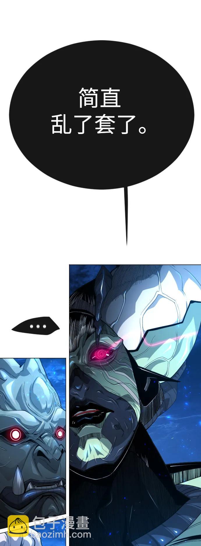 超人的時代 - [第二季] 第67話(2/2) - 7