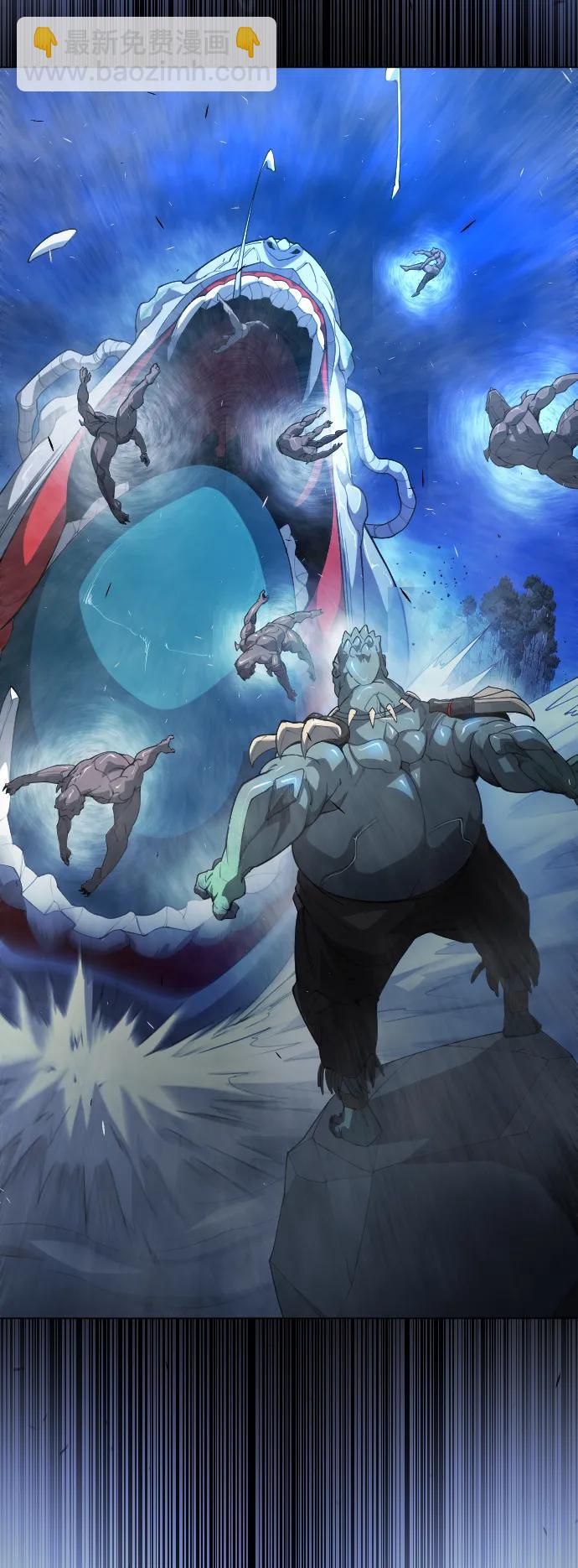 超人的時代 - [第二季] 第67話(2/2) - 1