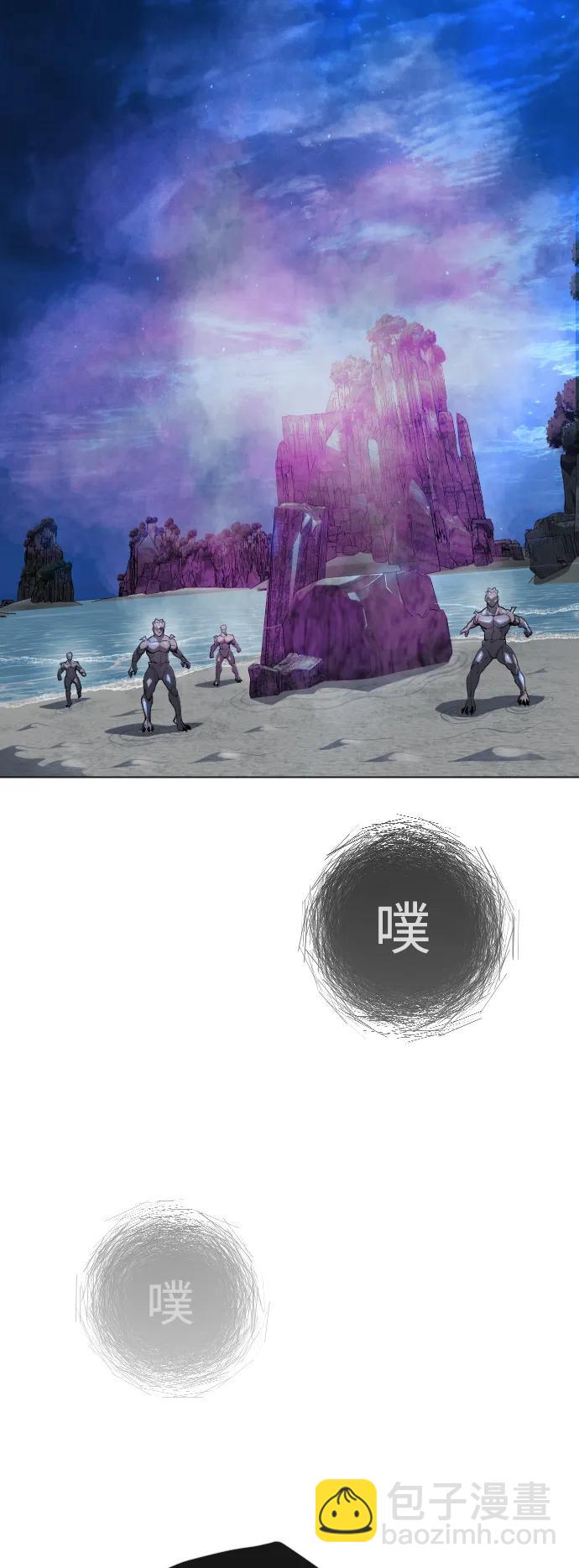 超人的時代 - [第二季] 第67話(2/2) - 6