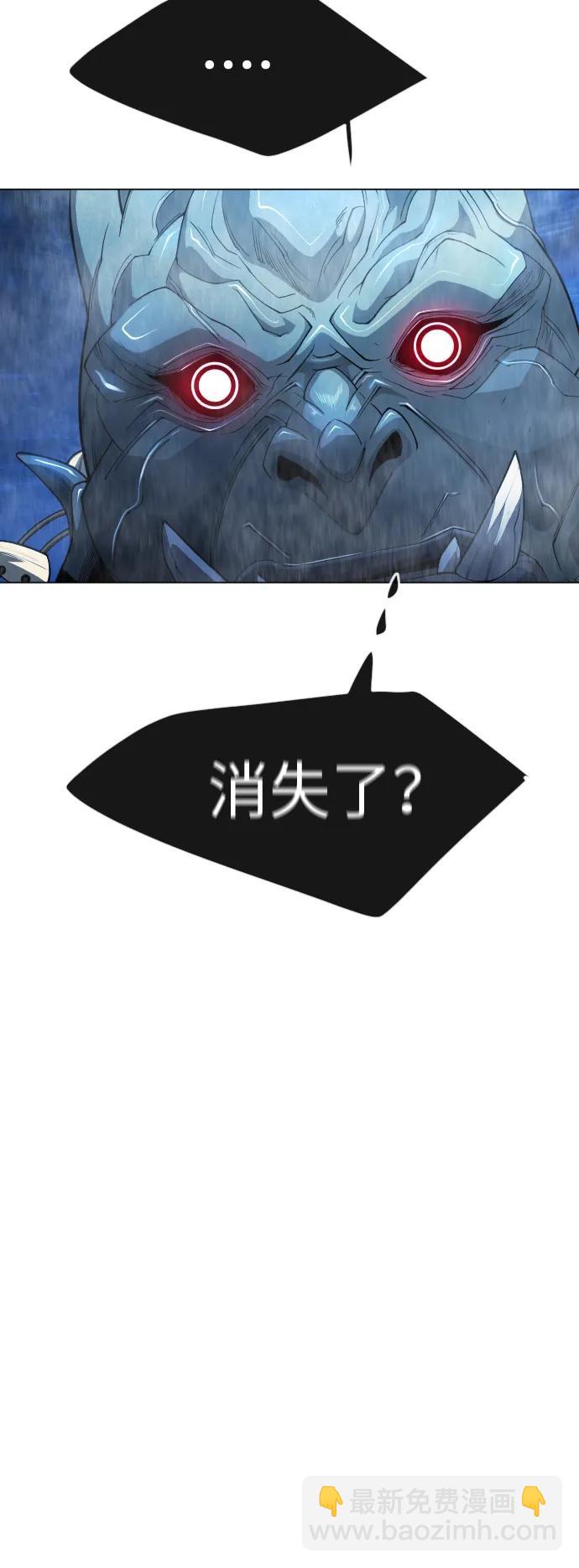 超人的時代 - [第二季] 第67話(2/2) - 7