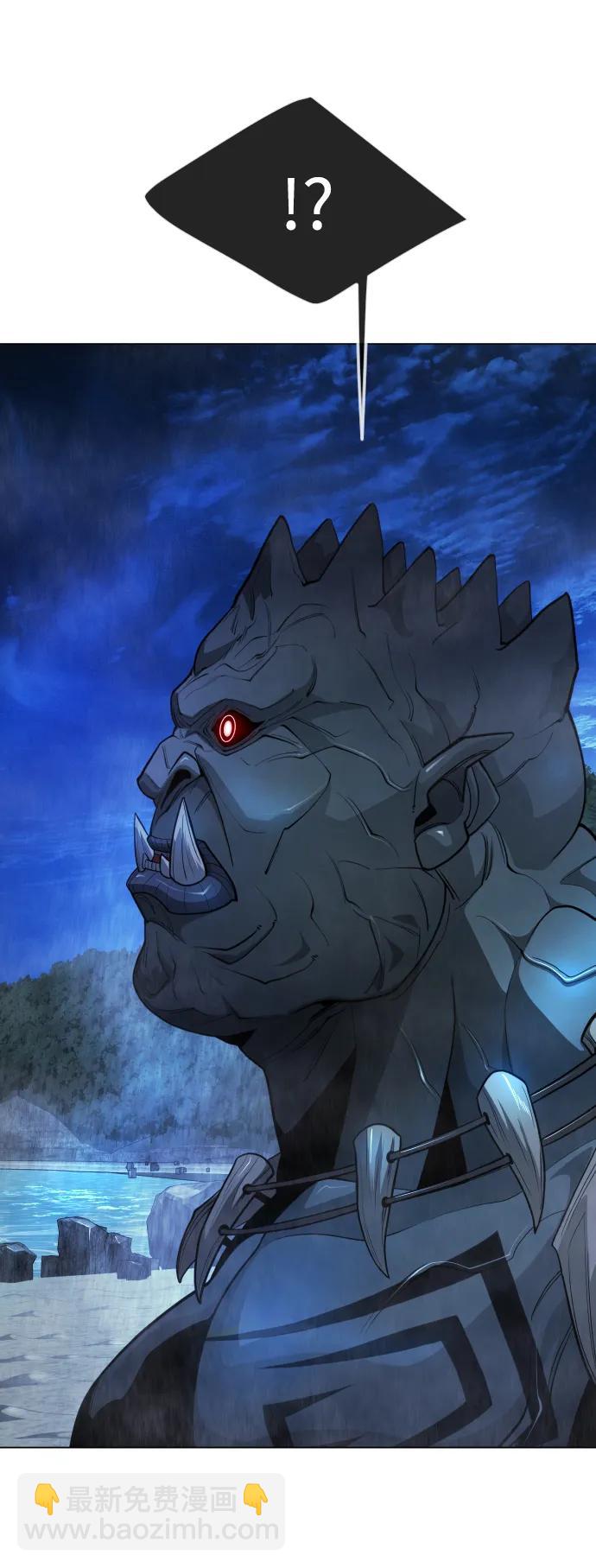 超人的時代 - [第二季] 第67話(2/2) - 8