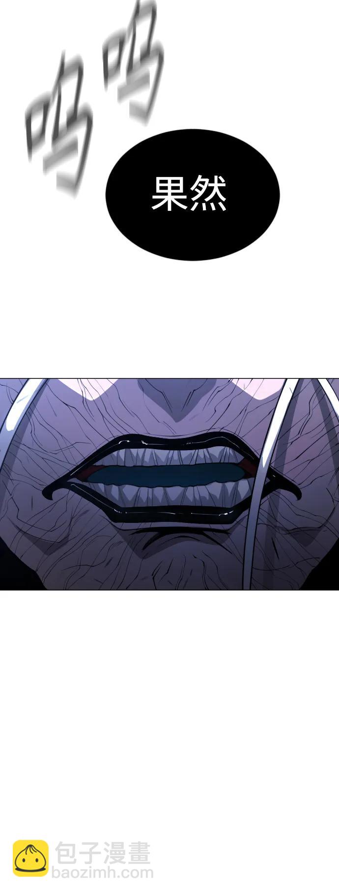 超人的時代 - [第二季] 第67話(2/2) - 2