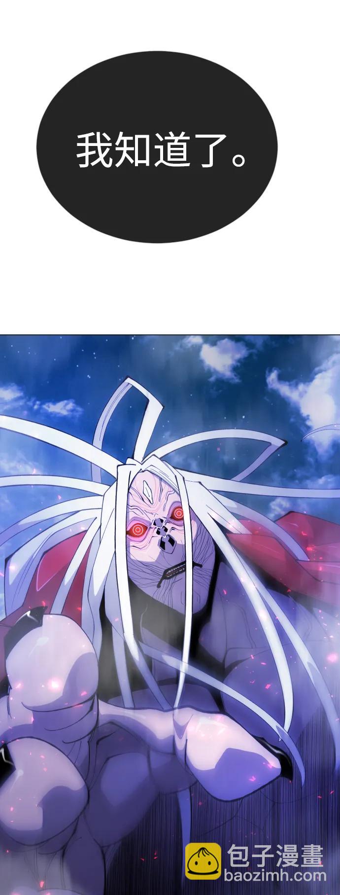 超人的時代 - [第二季] 第67話(2/2) - 3